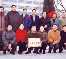       2004年12月路大三、四班畢業(yè)生十五周年同學(xué)聚會在母校栽下師生紀念 樹祝母校更加輝煌